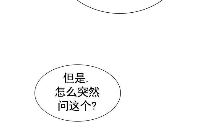 紅銀月下 - 第112話(1/2) - 5