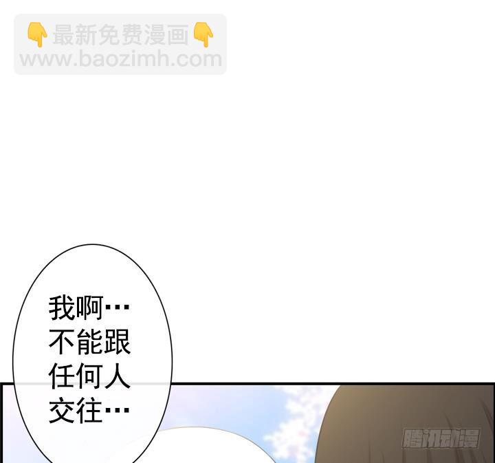 紅銀月下 - 第112話(1/2) - 6