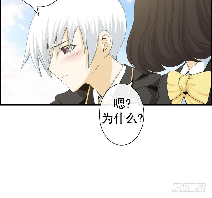 紅銀月下 - 第112話(1/2) - 7