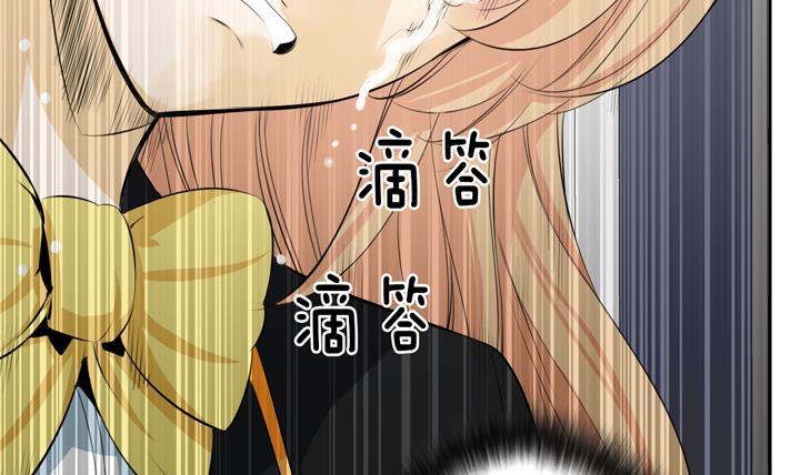 紅銀月下 - 第112話(1/2) - 6