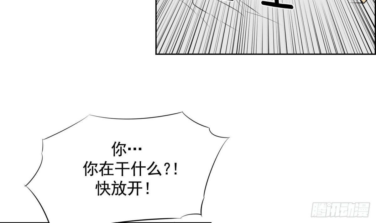 紅銀月下 - 第118話 - 6