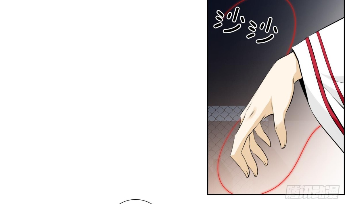 紅銀月下 - 第118話 - 5