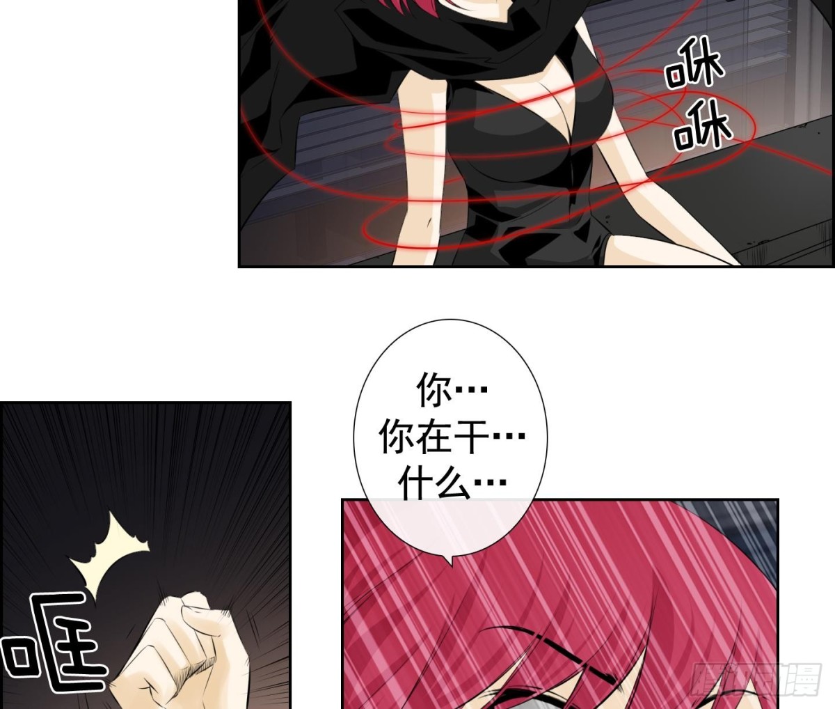 紅銀月下 - 第118話 - 2