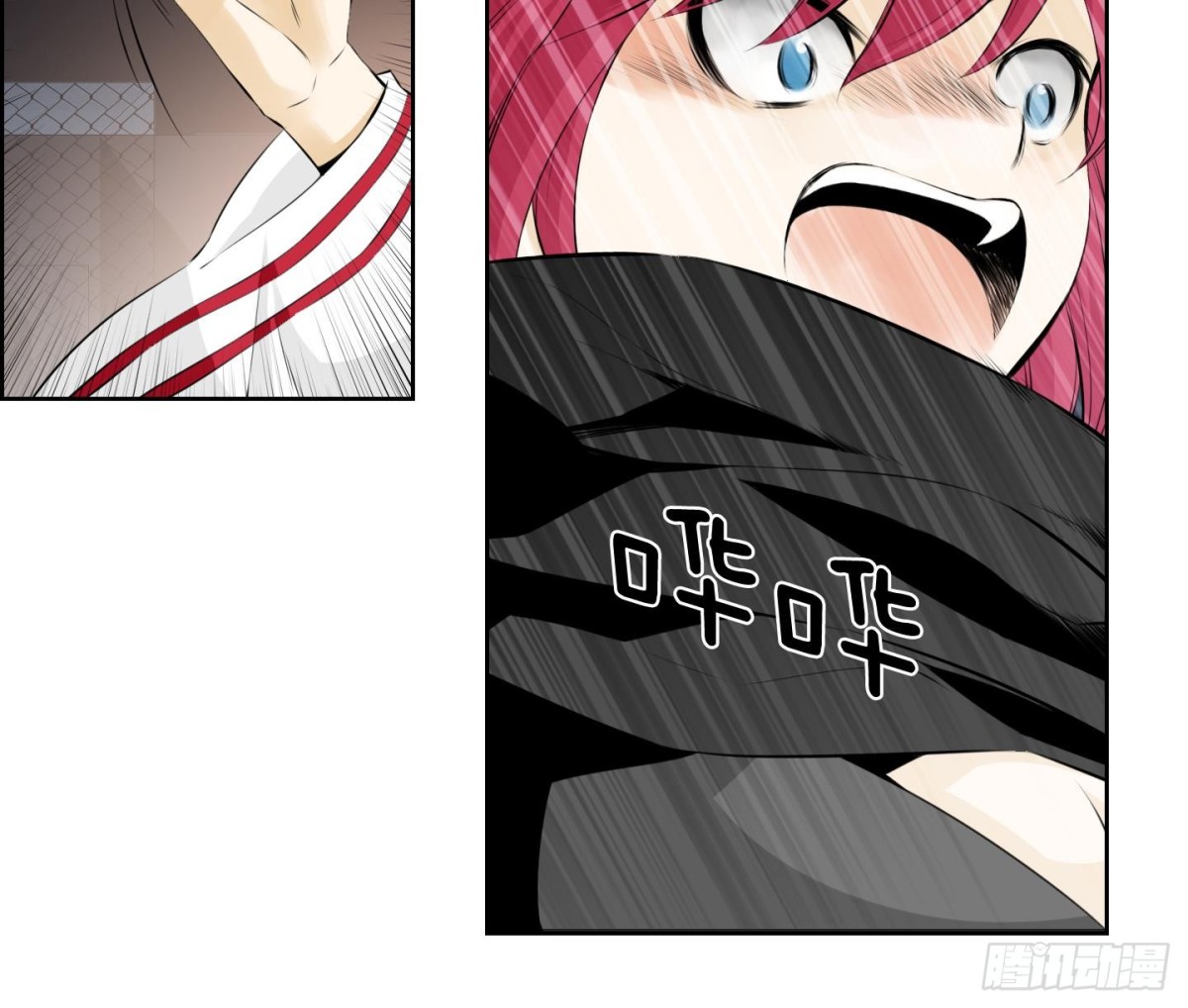 紅銀月下 - 第118話 - 3