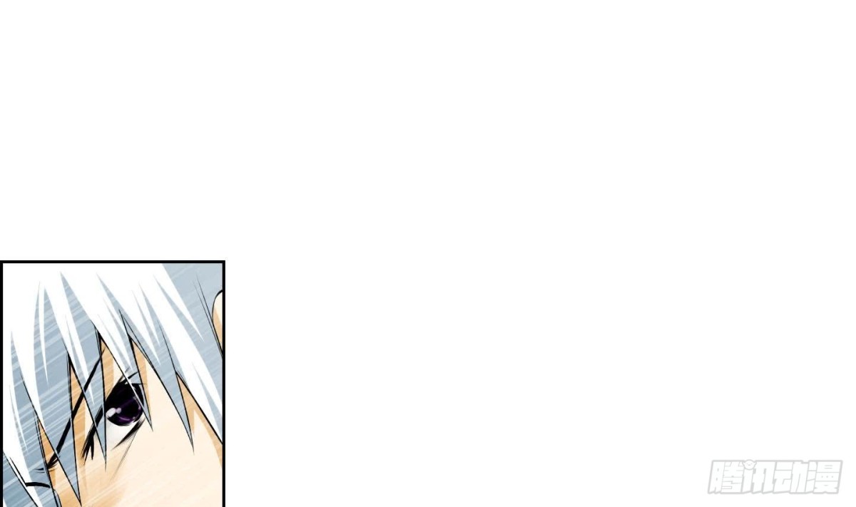 紅銀月下 - 第124話 - 1