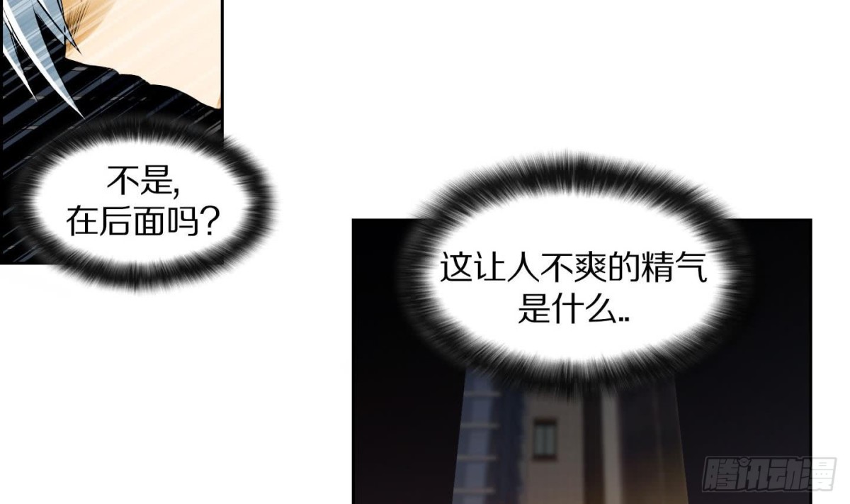 紅銀月下 - 第124話 - 2