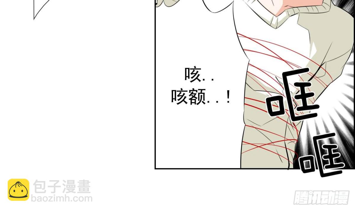 紅銀月下 - 第124話 - 2
