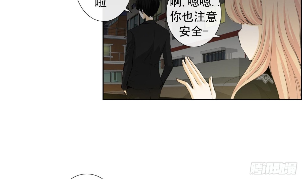 紅銀月下 - 第124話 - 6