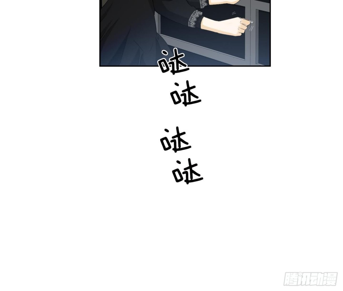 紅銀月下 - 第124話 - 3