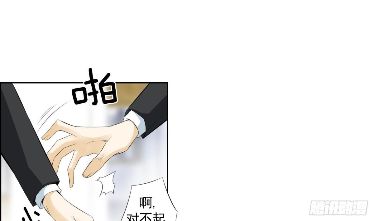 紅銀月下 - 第132話 - 1