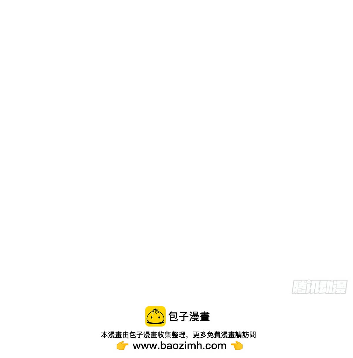 紅銀月下 - 第132話 - 6