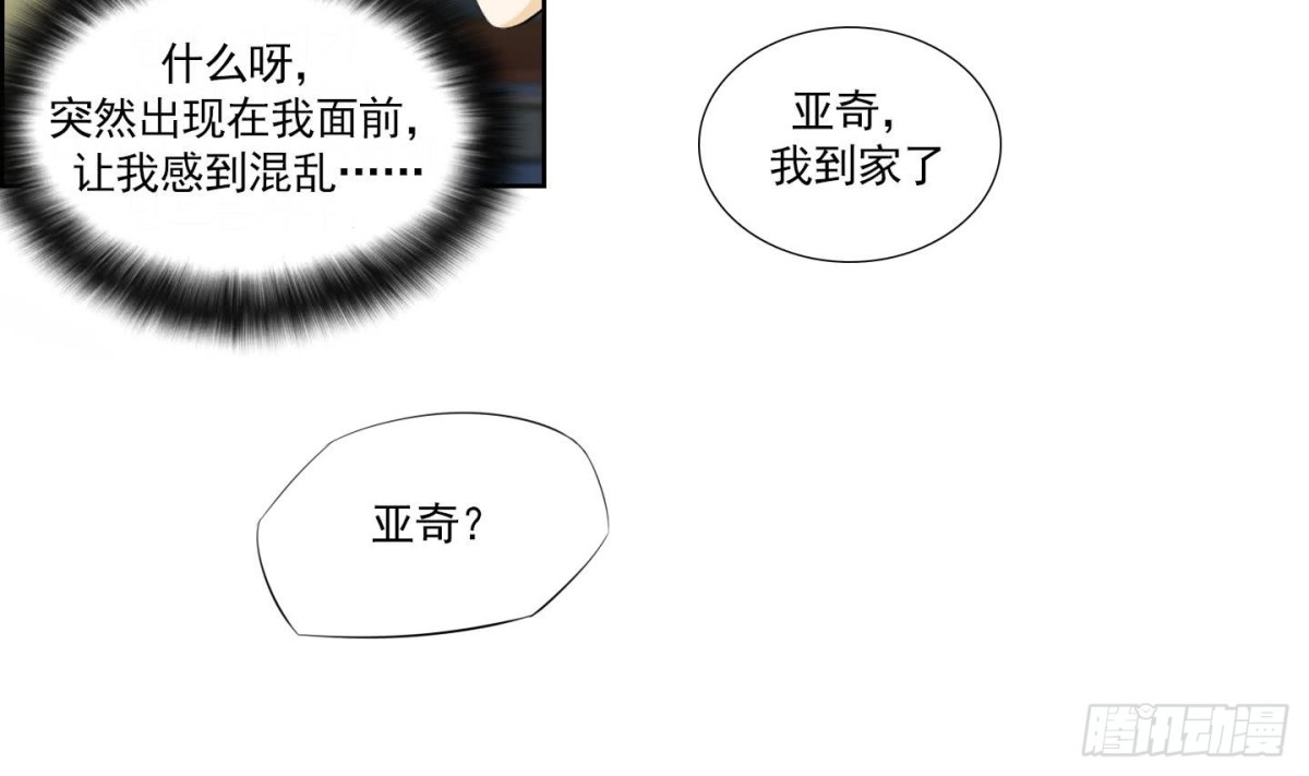 紅銀月下 - 第144話 - 2