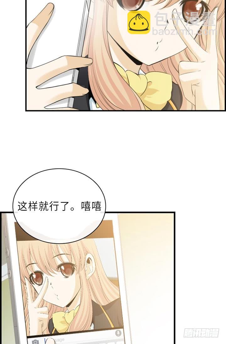 紅銀月下 - 第146話 - 5