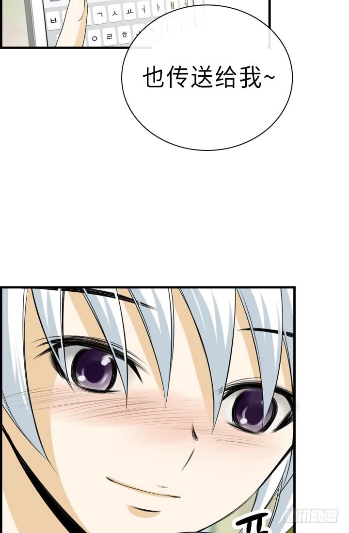 紅銀月下 - 第146話 - 1