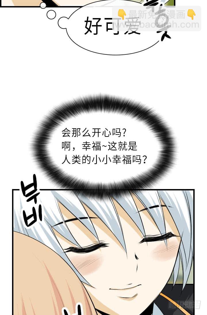 紅銀月下 - 第146話 - 2