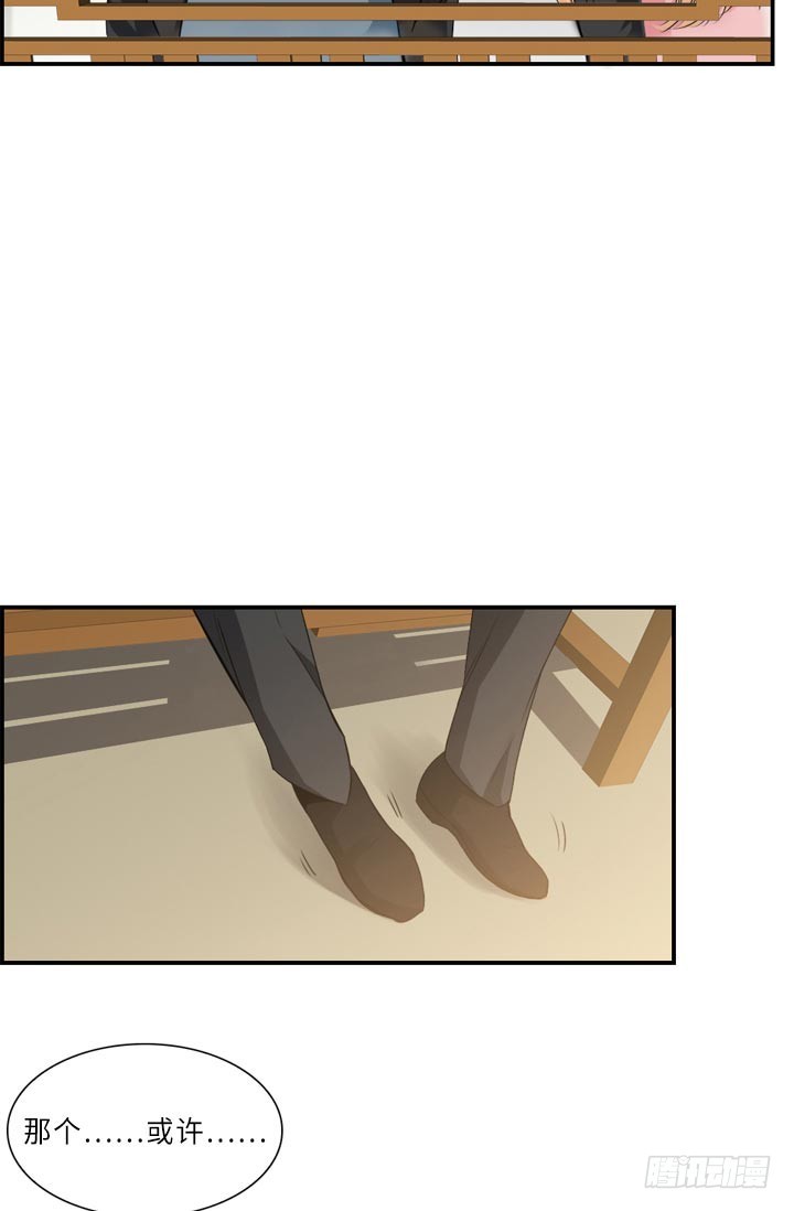 紅銀月下 - 第146話 - 1