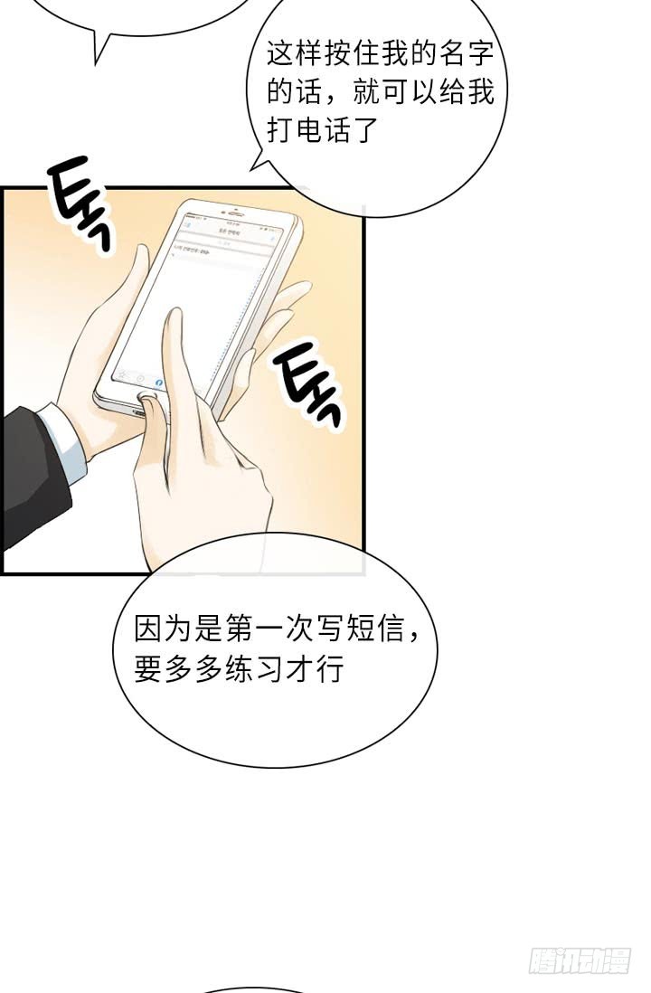 紅銀月下 - 第146話 - 1