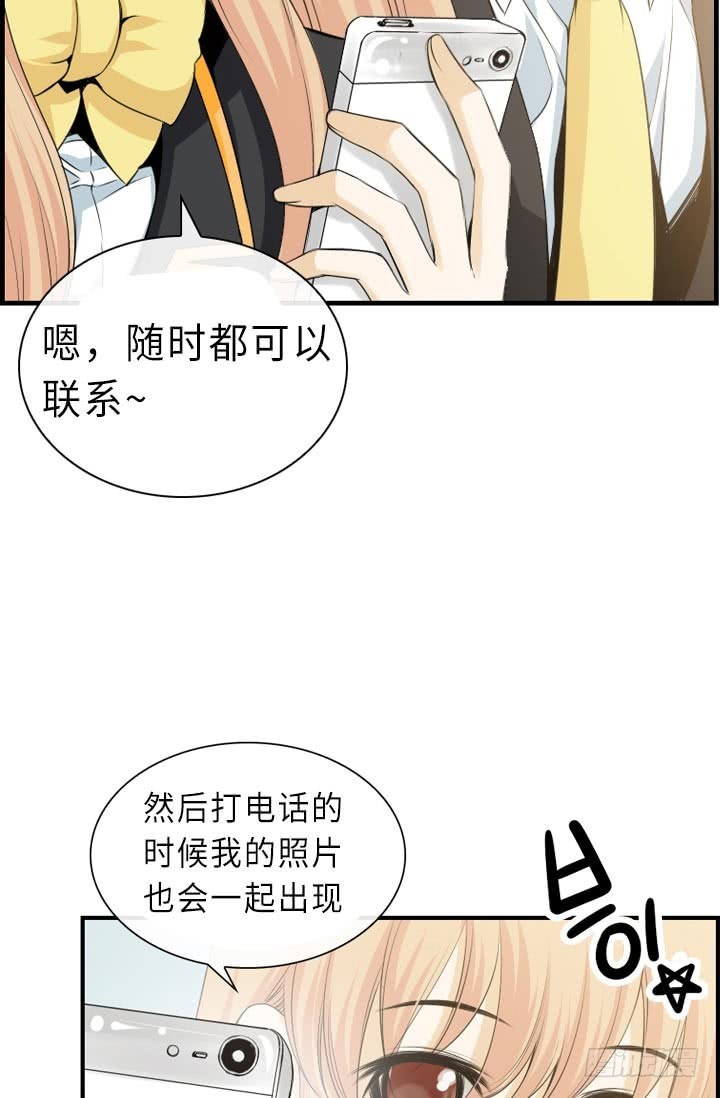 紅銀月下 - 第146話 - 4