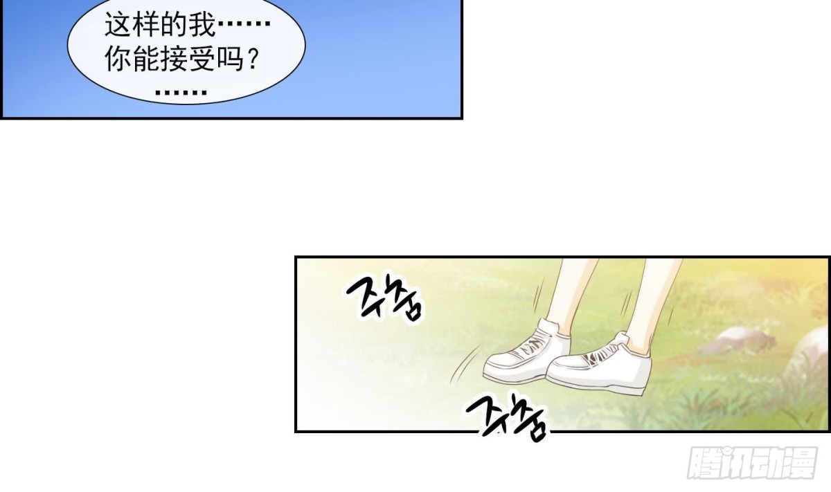 紅銀月下 - 第156話 - 4