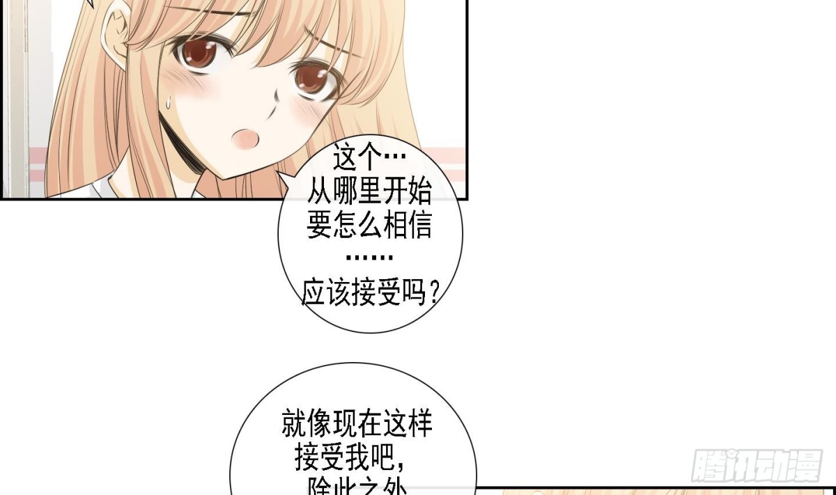 紅銀月下 - 第158話 - 2