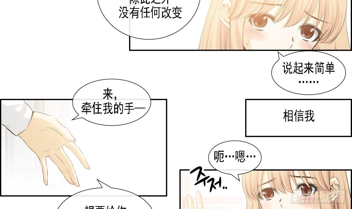 紅銀月下 - 第158話 - 3