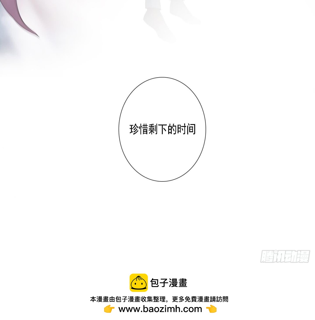 紅銀月下 - 第158話 - 2