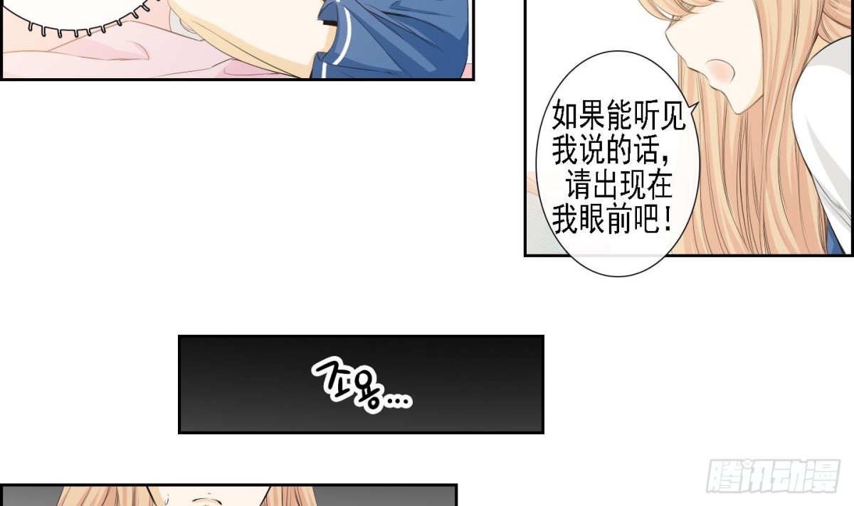 紅銀月下 - 第158話 - 2