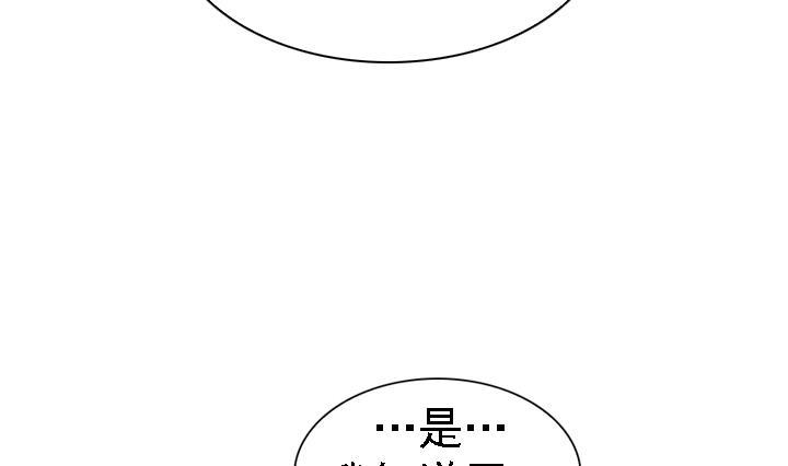 紅銀月下 - 第166話(1/2) - 5