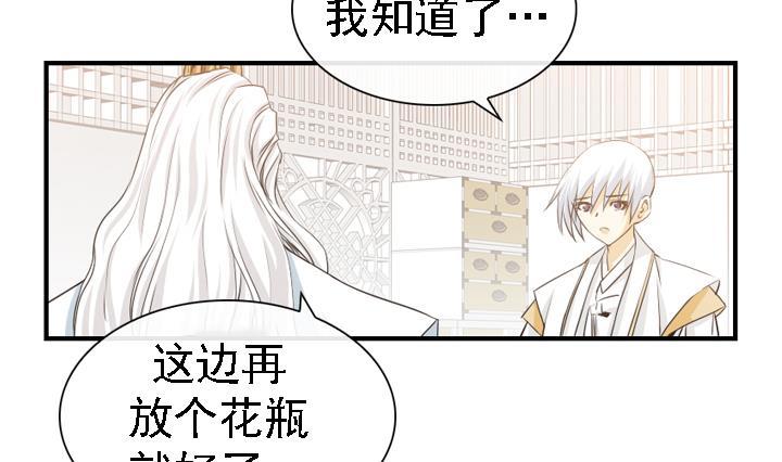 紅銀月下 - 第166話(1/2) - 6