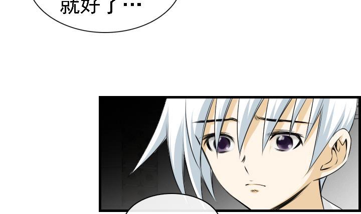 紅銀月下 - 第166話(1/2) - 7