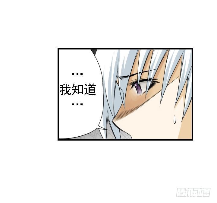 紅銀月下 - 第166話(1/2) - 6