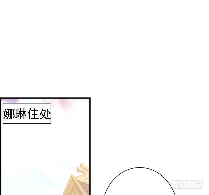 紅銀月下 - 第166話(1/2) - 7