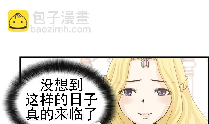 紅銀月下 - 第166話(1/2) - 4