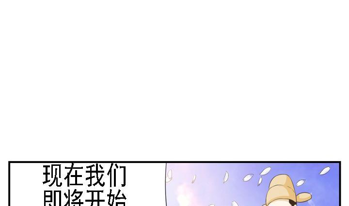 紅銀月下 - 第166話(1/2) - 7