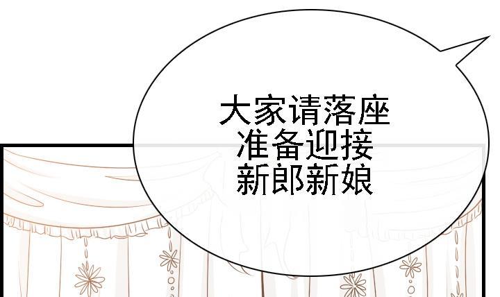 紅銀月下 - 第166話(1/2) - 1