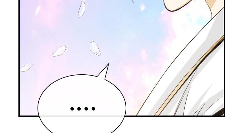 紅銀月下 - 第166話(1/2) - 8