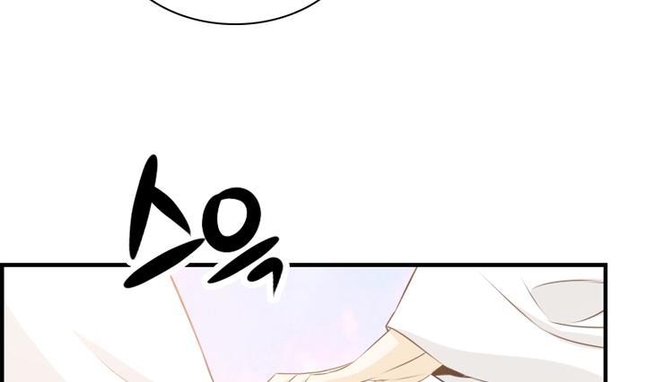 紅銀月下 - 第166話(1/2) - 1