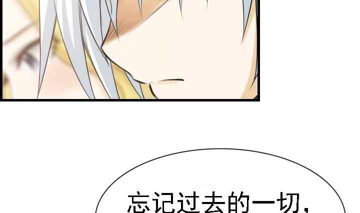 紅銀月下 - 第166話(1/2) - 3