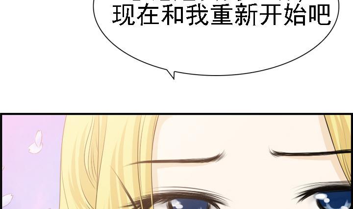 紅銀月下 - 第166話(1/2) - 4