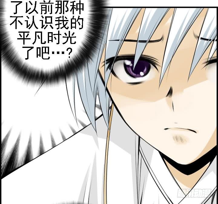紅銀月下 - 第166話(1/2) - 7