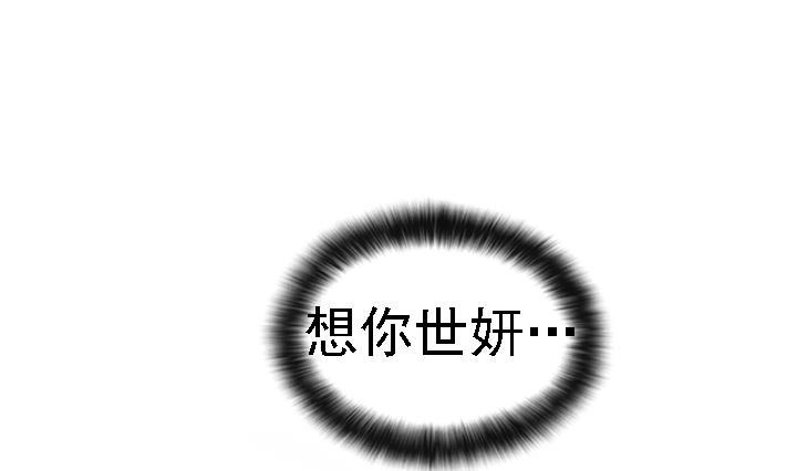 紅銀月下 - 第166話(1/2) - 1