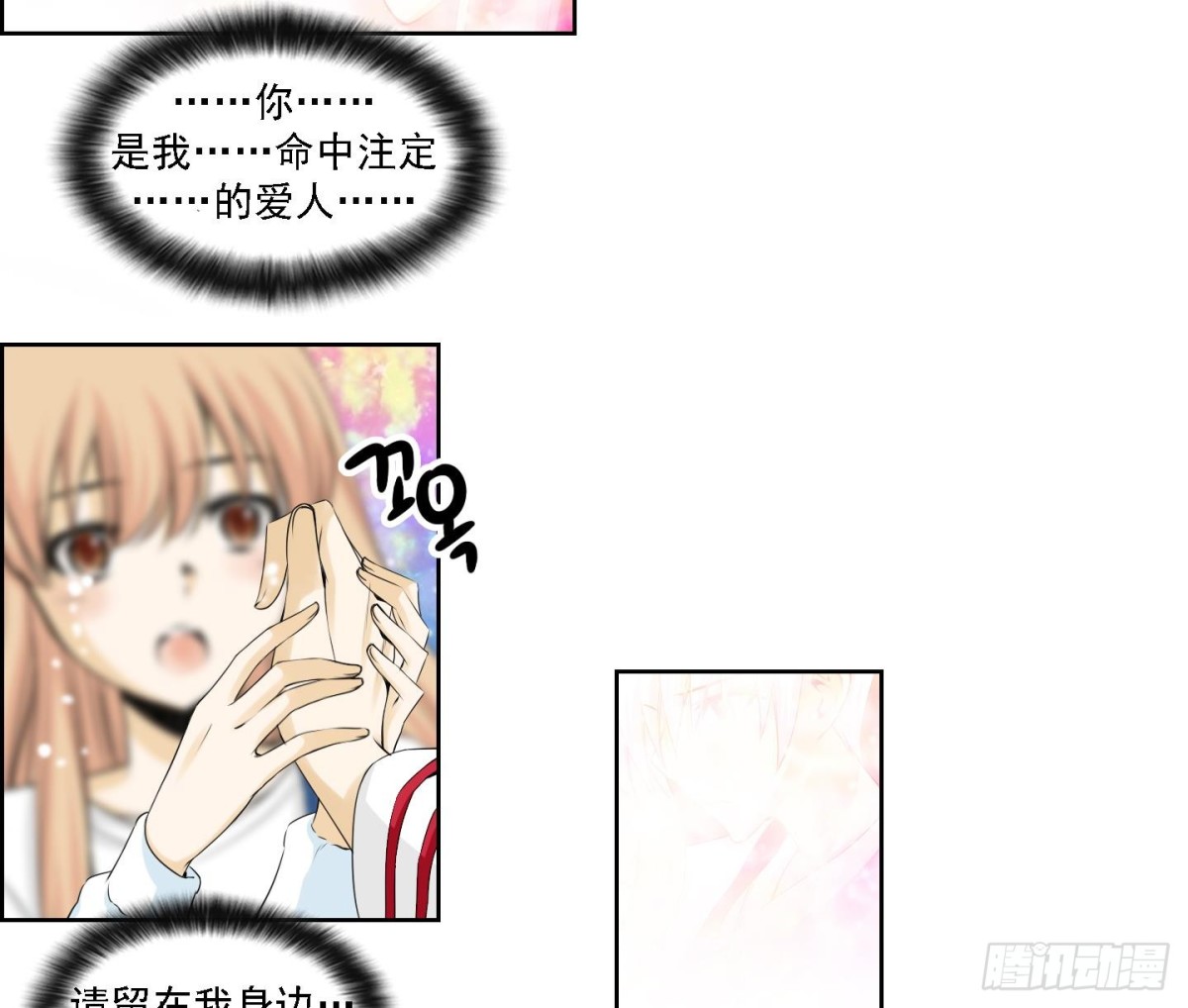 紅銀月下 - 第174話 - 5