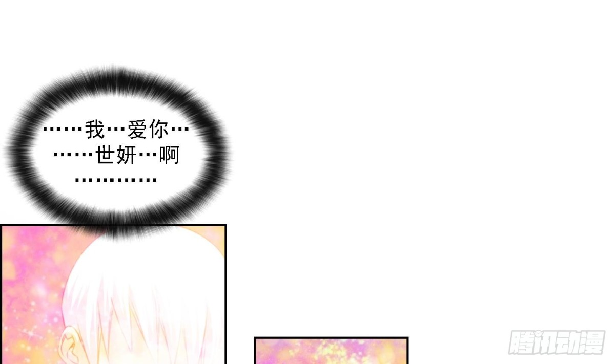 紅銀月下 - 第174話 - 1