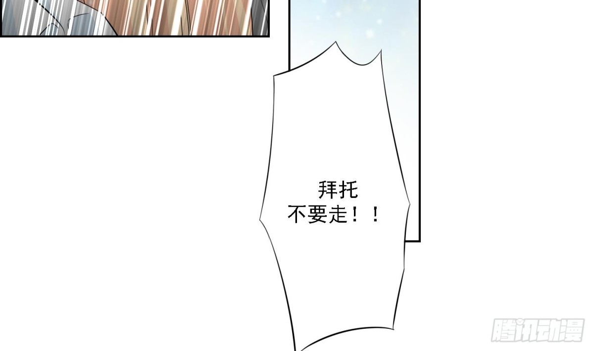 紅銀月下 - 第174話 - 5