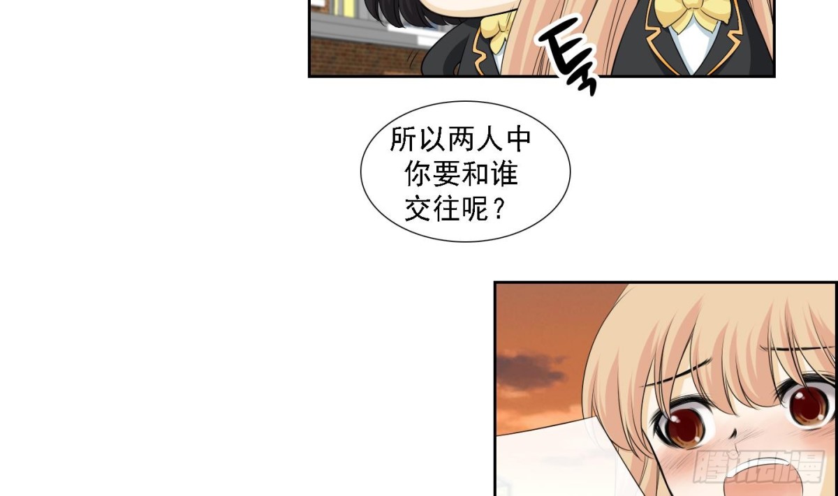 紅銀月下 - 第174話 - 5