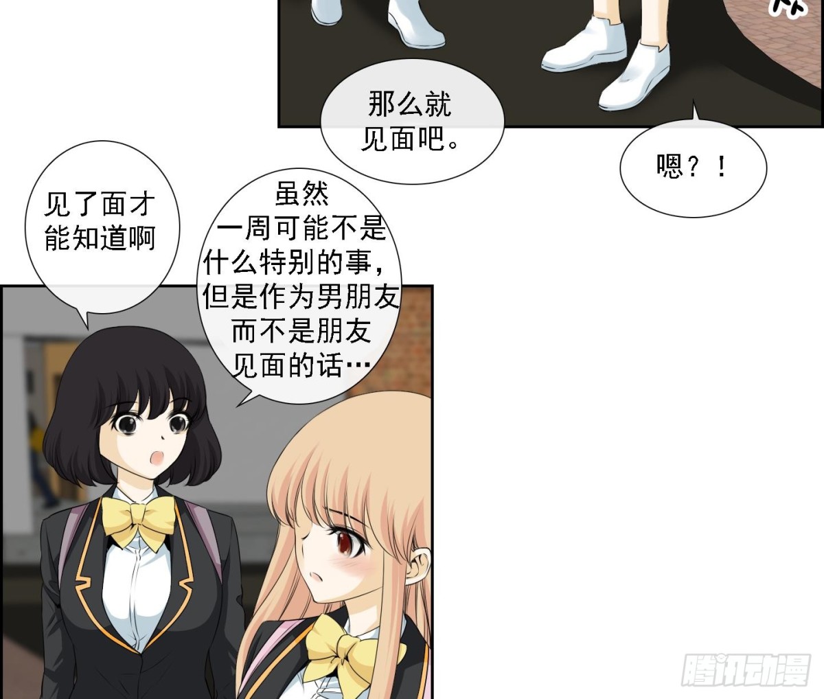 紅銀月下 - 第174話 - 2