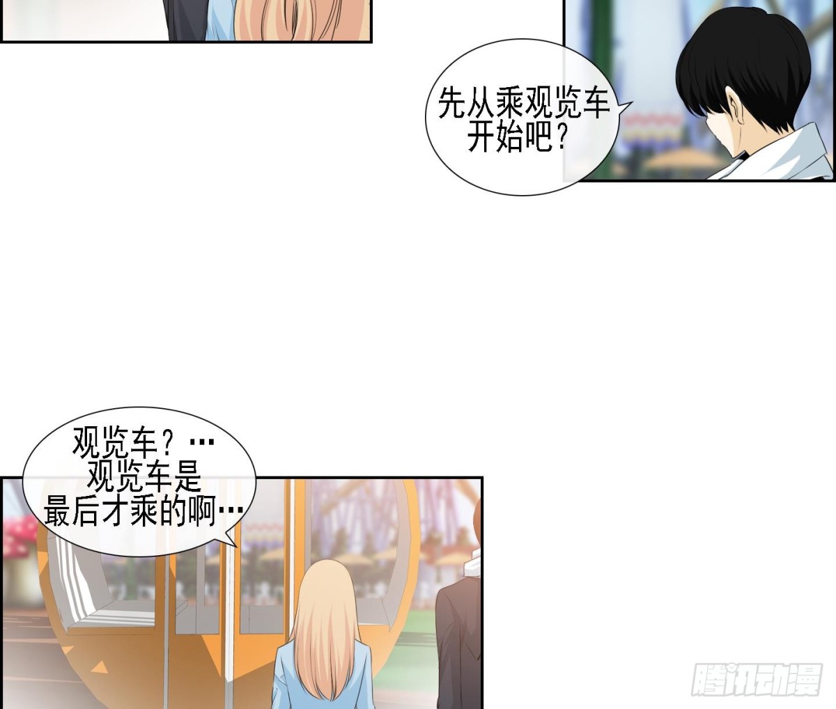 第176话-第176话