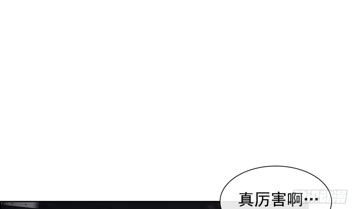 紅銀月下 - 第28話 控制天界 2 - 5