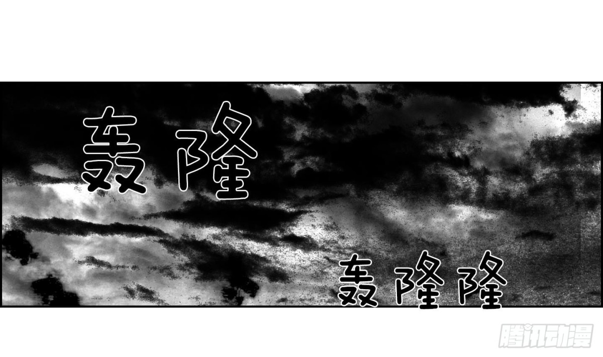 紅銀月下 - 第28話 控制天界 2 - 2