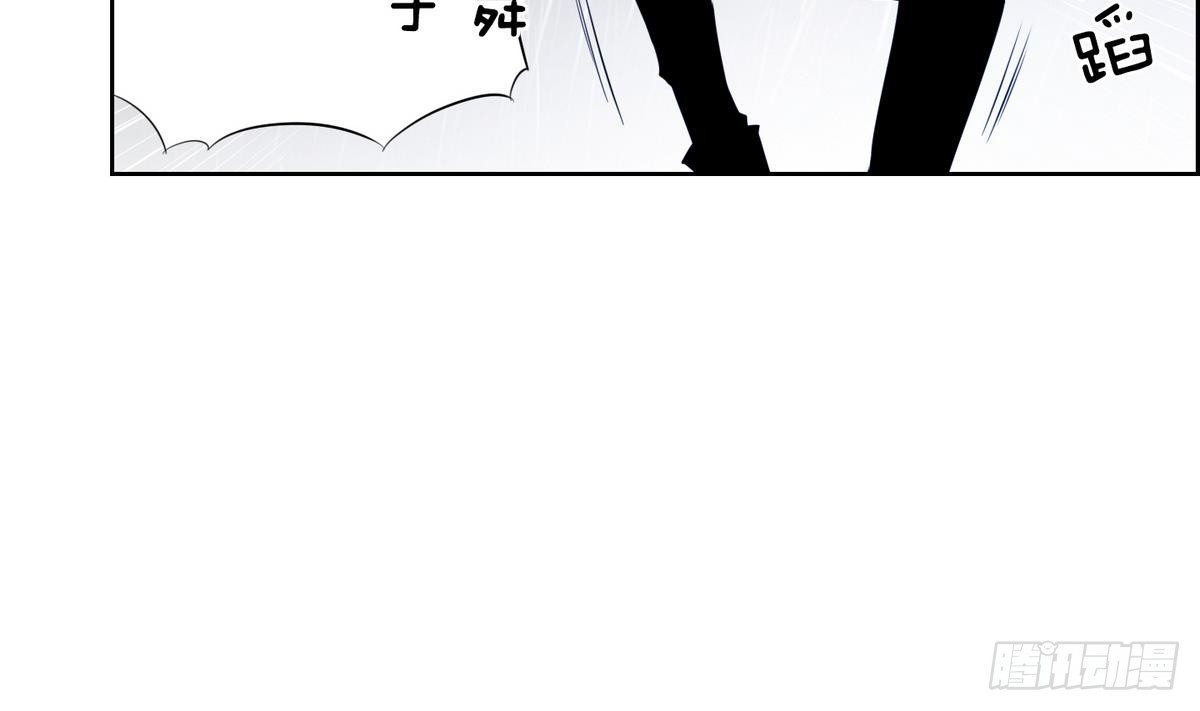 紅銀月下 - 第32話 痛苦之神 2 - 3
